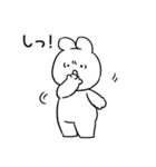 すこぶるウサギ【日常】（個別スタンプ：17）