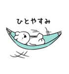 すこぶるウサギ【日常】（個別スタンプ：18）