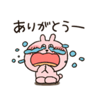 みんな集合★カラフル（個別スタンプ：9）