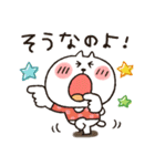 みんな集合★カラフル（個別スタンプ：11）