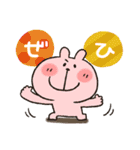 みんな集合★カラフル（個別スタンプ：15）