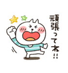みんな集合★カラフル（個別スタンプ：29）