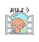愛犬の名前になる♡トイプードルのカスタム（個別スタンプ：9）