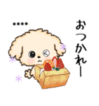 愛犬の名前になる♡トイプードルのカスタム（個別スタンプ：20）
