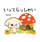 愛犬の名前になる♡トイプードルのカスタム（個別スタンプ：22）