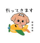 愛犬の名前になる♡トイプードルのカスタム（個別スタンプ：23）