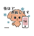 愛犬の名前になる♡トイプードルのカスタム（個別スタンプ：31）