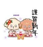 愛犬の名前になる♡トイプードルのカスタム（個別スタンプ：35）