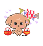 愛犬の名前になる♡トイプードルのカスタム（個別スタンプ：36）