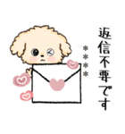 愛犬の名前になる♡トイプードルのカスタム（個別スタンプ：37）