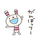 応援するよ☆ヨコシマうさぎ（個別スタンプ：1）