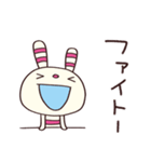 応援するよ☆ヨコシマうさぎ（個別スタンプ：2）