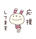 応援するよ☆ヨコシマうさぎ（個別スタンプ：4）