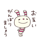 応援するよ☆ヨコシマうさぎ（個別スタンプ：6）