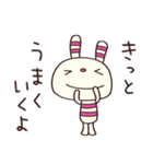 応援するよ☆ヨコシマうさぎ（個別スタンプ：7）