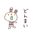 応援するよ☆ヨコシマうさぎ（個別スタンプ：11）