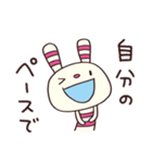 応援するよ☆ヨコシマうさぎ（個別スタンプ：12）