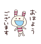 応援するよ☆ヨコシマうさぎ（個別スタンプ：13）