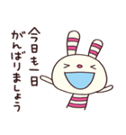 応援するよ☆ヨコシマうさぎ（個別スタンプ：14）