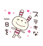 応援するよ☆ヨコシマうさぎ（個別スタンプ：15）