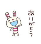 応援するよ☆ヨコシマうさぎ（個別スタンプ：17）
