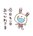 応援するよ☆ヨコシマうさぎ（個別スタンプ：19）