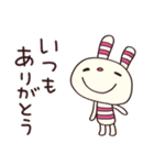 応援するよ☆ヨコシマうさぎ（個別スタンプ：20）