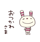 応援するよ☆ヨコシマうさぎ（個別スタンプ：21）