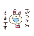 応援するよ☆ヨコシマうさぎ（個別スタンプ：22）