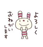 応援するよ☆ヨコシマうさぎ（個別スタンプ：23）