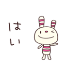 応援するよ☆ヨコシマうさぎ（個別スタンプ：27）