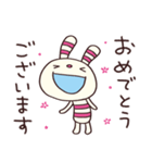 応援するよ☆ヨコシマうさぎ（個別スタンプ：29）