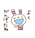 応援するよ☆ヨコシマうさぎ（個別スタンプ：30）