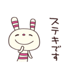 応援するよ☆ヨコシマうさぎ（個別スタンプ：31）