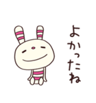 応援するよ☆ヨコシマうさぎ（個別スタンプ：32）