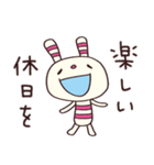 応援するよ☆ヨコシマうさぎ（個別スタンプ：36）