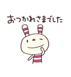 応援するよ☆ヨコシマうさぎ（個別スタンプ：37）