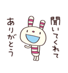 応援するよ☆ヨコシマうさぎ（個別スタンプ：38）