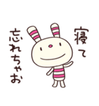 応援するよ☆ヨコシマうさぎ（個別スタンプ：39）