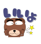 毎日、クマさん デカ文字（個別スタンプ：3）