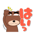 毎日、クマさん デカ文字（個別スタンプ：4）