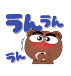 毎日、クマさん デカ文字（個別スタンプ：5）