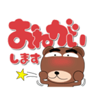 毎日、クマさん デカ文字（個別スタンプ：6）