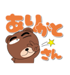 毎日、クマさん デカ文字（個別スタンプ：9）