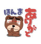 毎日、クマさん デカ文字（個別スタンプ：10）