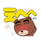 毎日、クマさん デカ文字（個別スタンプ：12）