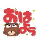 毎日、クマさん デカ文字（個別スタンプ：13）