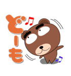 毎日、クマさん デカ文字（個別スタンプ：14）