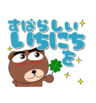 毎日、クマさん デカ文字（個別スタンプ：15）