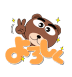 毎日、クマさん デカ文字（個別スタンプ：19）